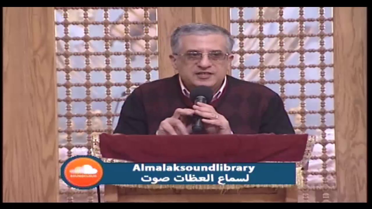 لماذا اعتمد المسيح؟ - م / جورج ميشيل 20 - 1 - 2017