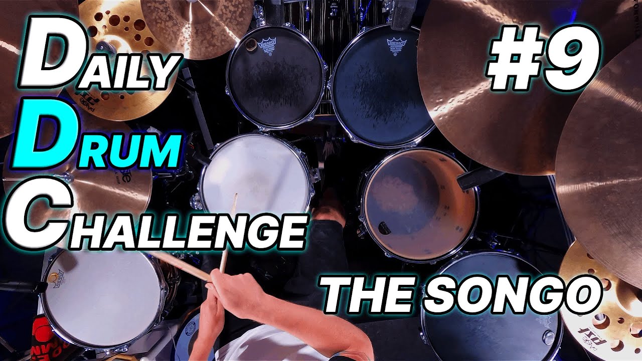 Daily Drum Challenge no.9 - The Songo Groove | That Swedish Drummer