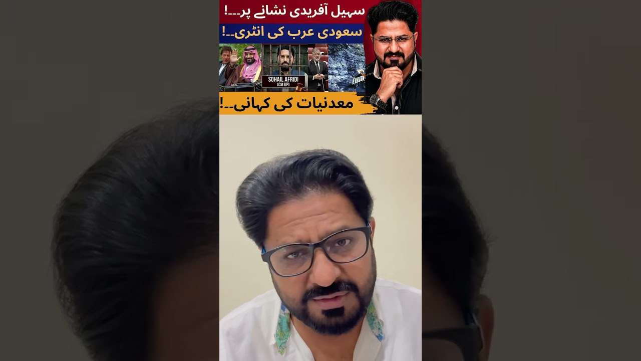PTI Core Committee Heated Meeting: Major Blame Game After Long March Failure!