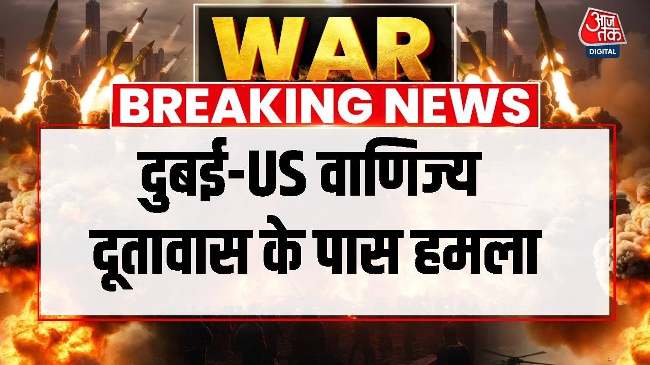 Israel Vs Iran War: ईरान ने दुबई पर फिर किया हमला | पार्किंग में लगी आग | Mojtaba Khamenei