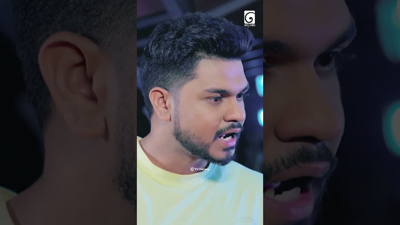 ආදරේ හංගන්න බෑ  
