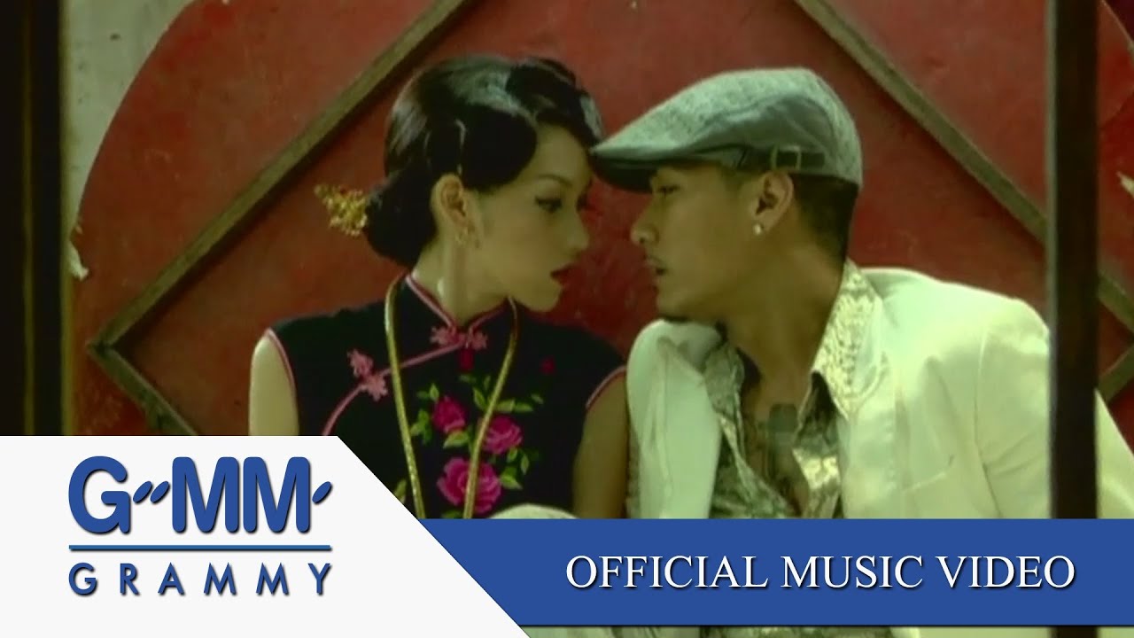 เสียใจได้ยินไหม - Clash【OFFICIAL MV】