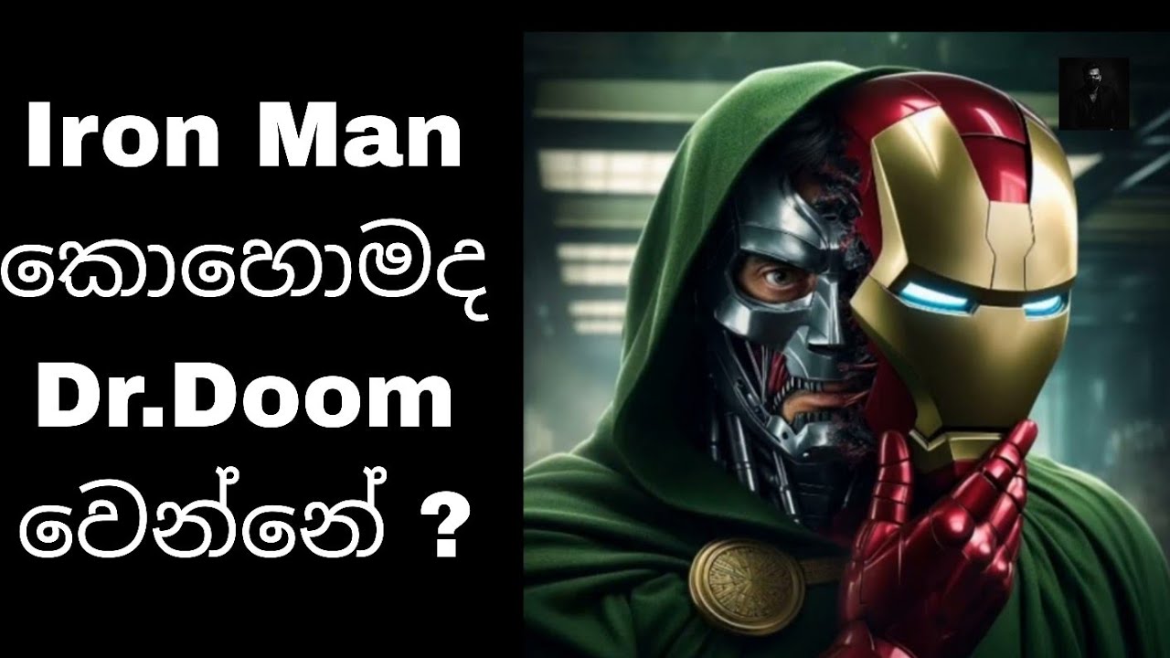 Tony Stark Dr Doom උනේ කොහොමද ? | How Did Tony Becomes Doctor Doom ? 