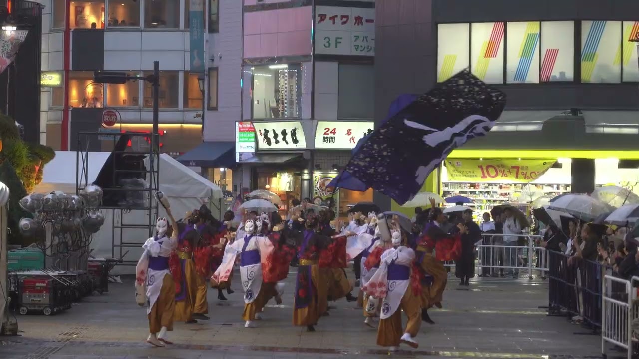 【公式】かざね  『おどるあほぉ』 東京よさこい 駅前メイン会場 25.10.11
