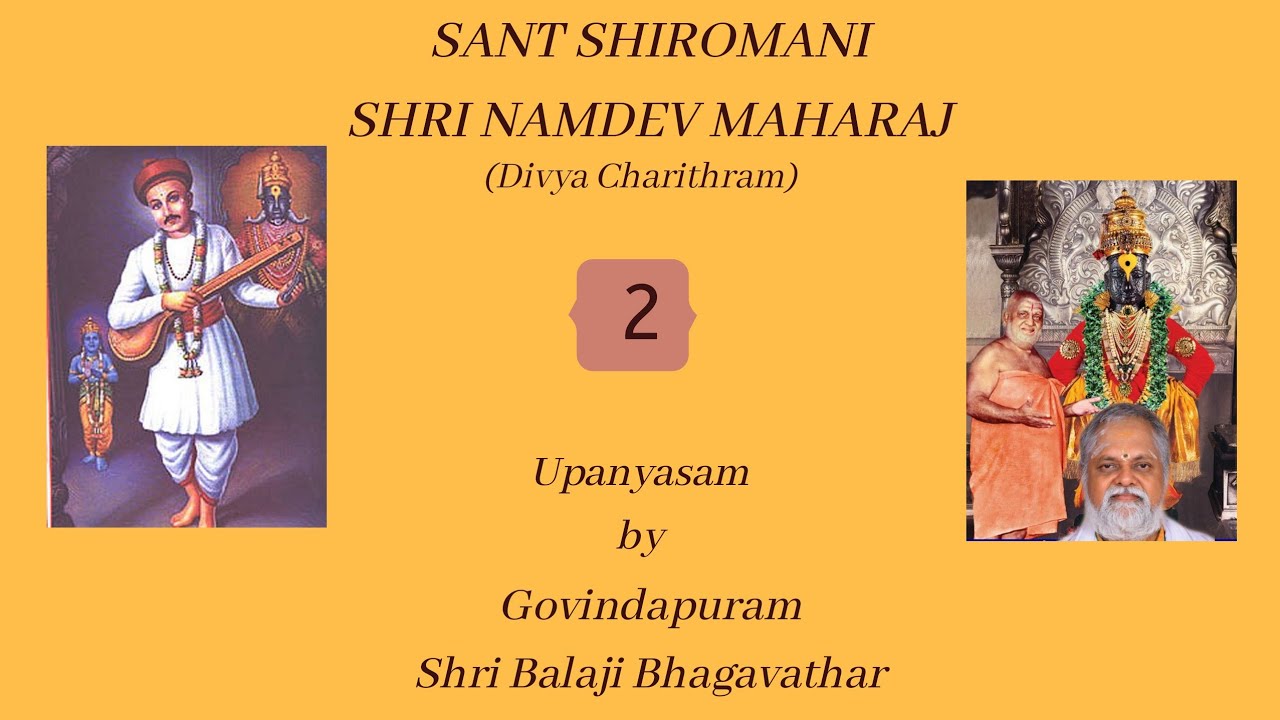 Shri Namdev Maharaj Divya Charitram- Upanyasam by Govindapuram Shri Balaji Bhagavathar Day 2