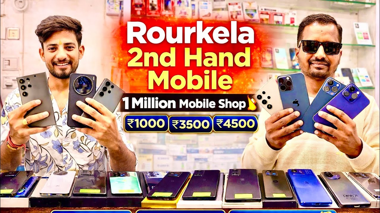 Second hand mobile || 1 Million Mobile Shop || Rourkela II Second hand MobileSecond-hand mobile 