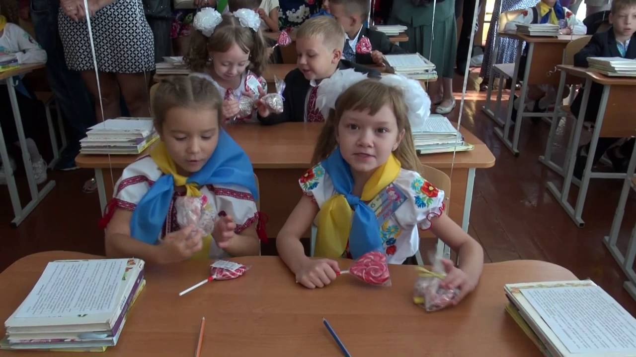 Школа №16 Кременчуг 1-б клас