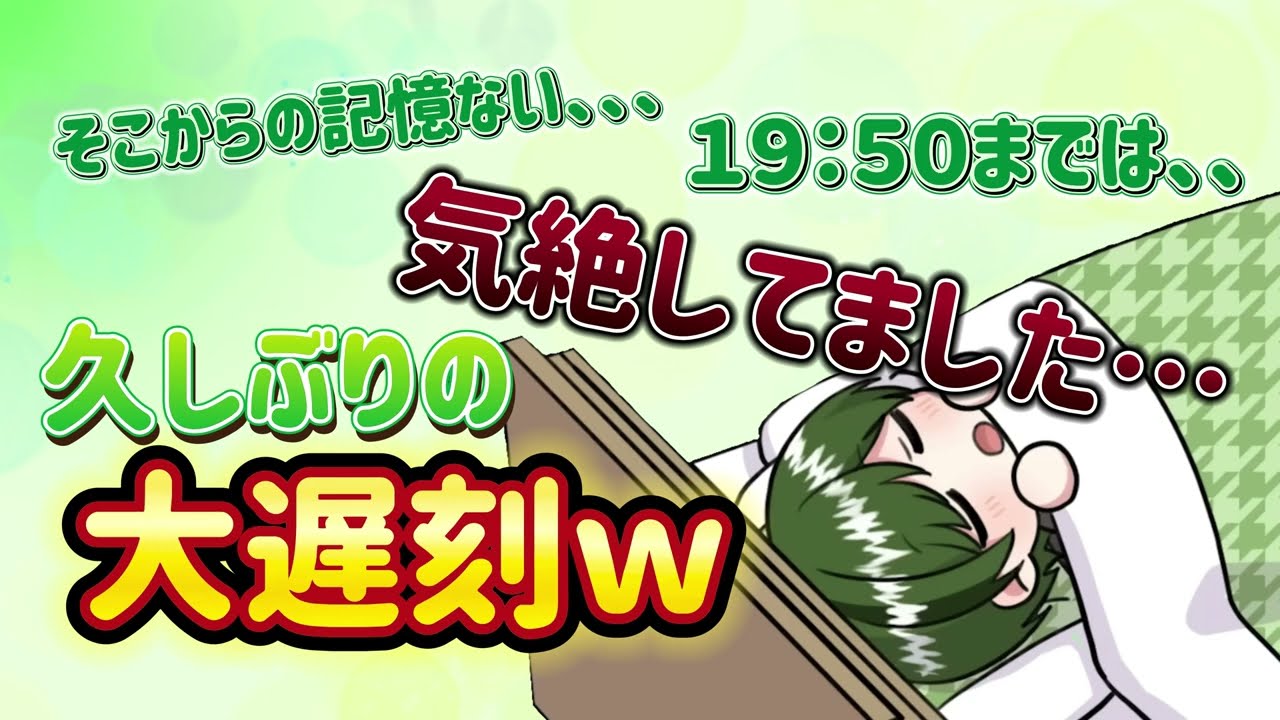 久しぶりのお寝坊すちくんw【シクフォニ】#シクフォニ切り抜き