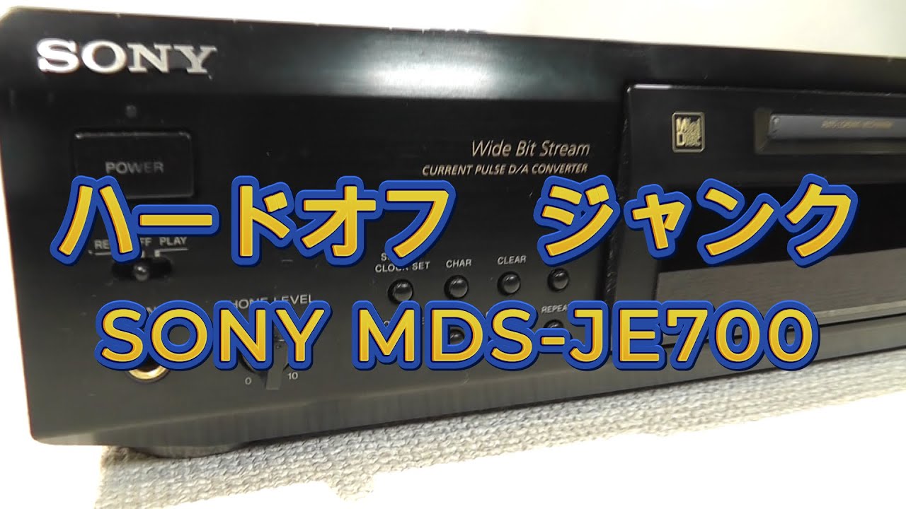 SONY MDS JE700 　#ハードオフ　#オーディオジャンク　#MDプレイヤー