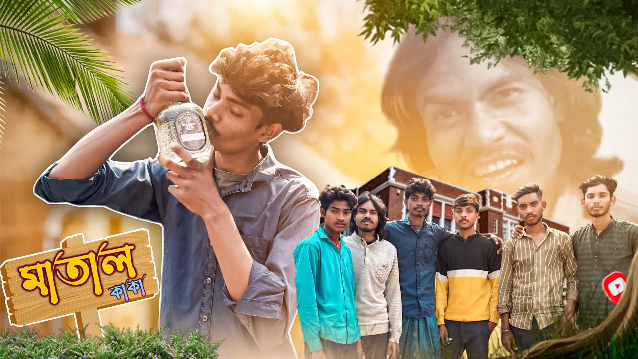 ভাইরাল লোকের ভাইরাল কাণ্ড 😂 নতুন করে আবার ভিডিও বানা শুরু করলি 🎥  @Mrkgang01 