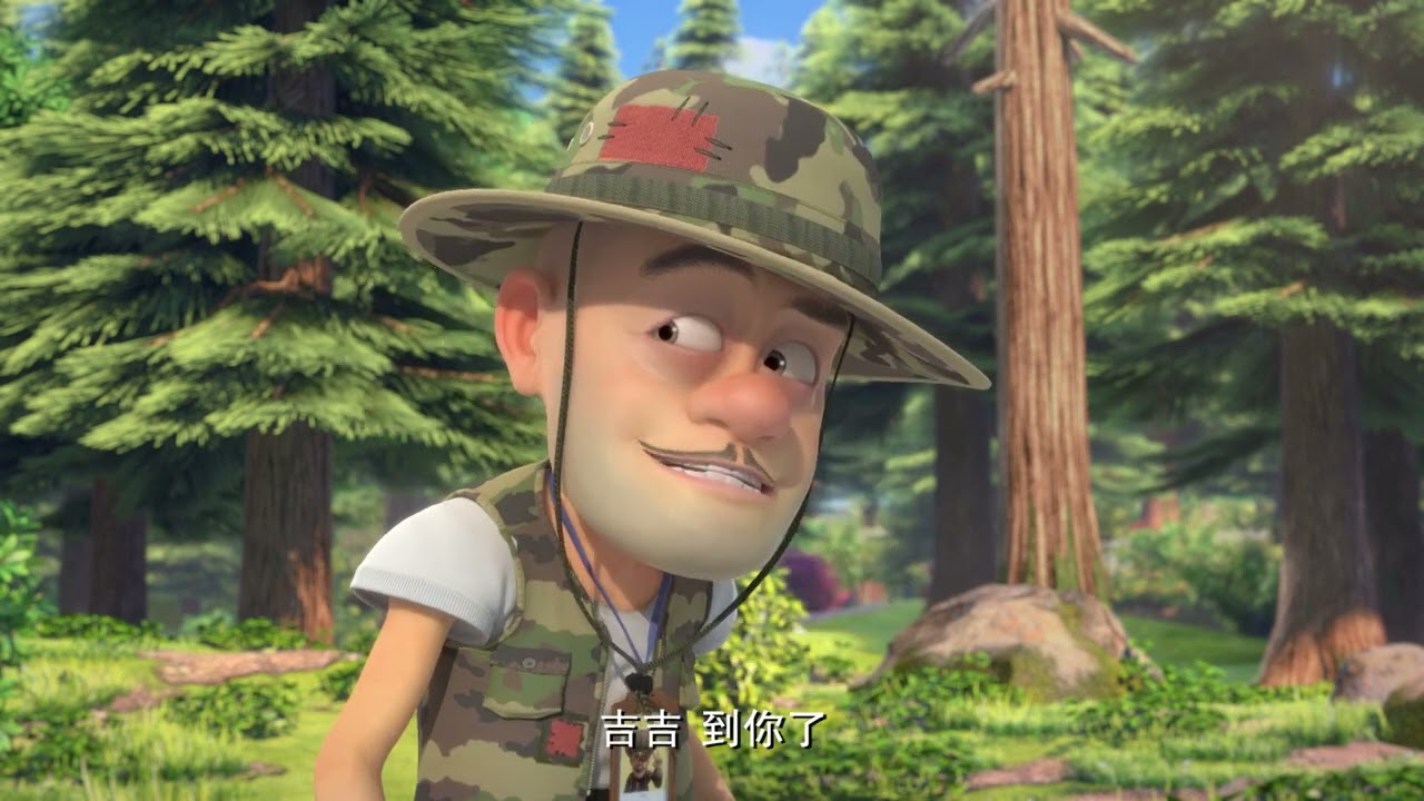 动画 | 熊出没之探险日记2－027－都是直播惹的祸