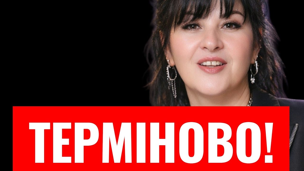 Караул!