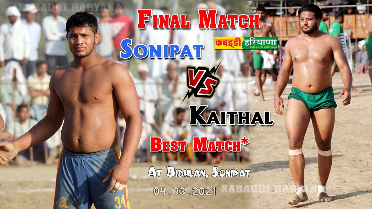 Sonipat Vs Kaithal | सोनीपत Vs कैथल | State Championship Final Match at Bidhlan | KABADDI HARYANA