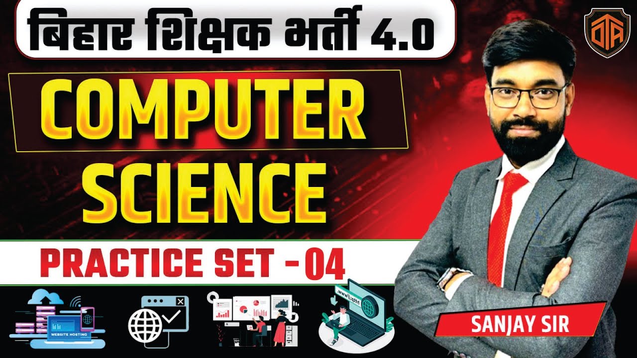 BPSC TRE 4 | Computer Science Class | Computer Science For Bihar Teacher | Bihar Teacher 4 #bpsctre4