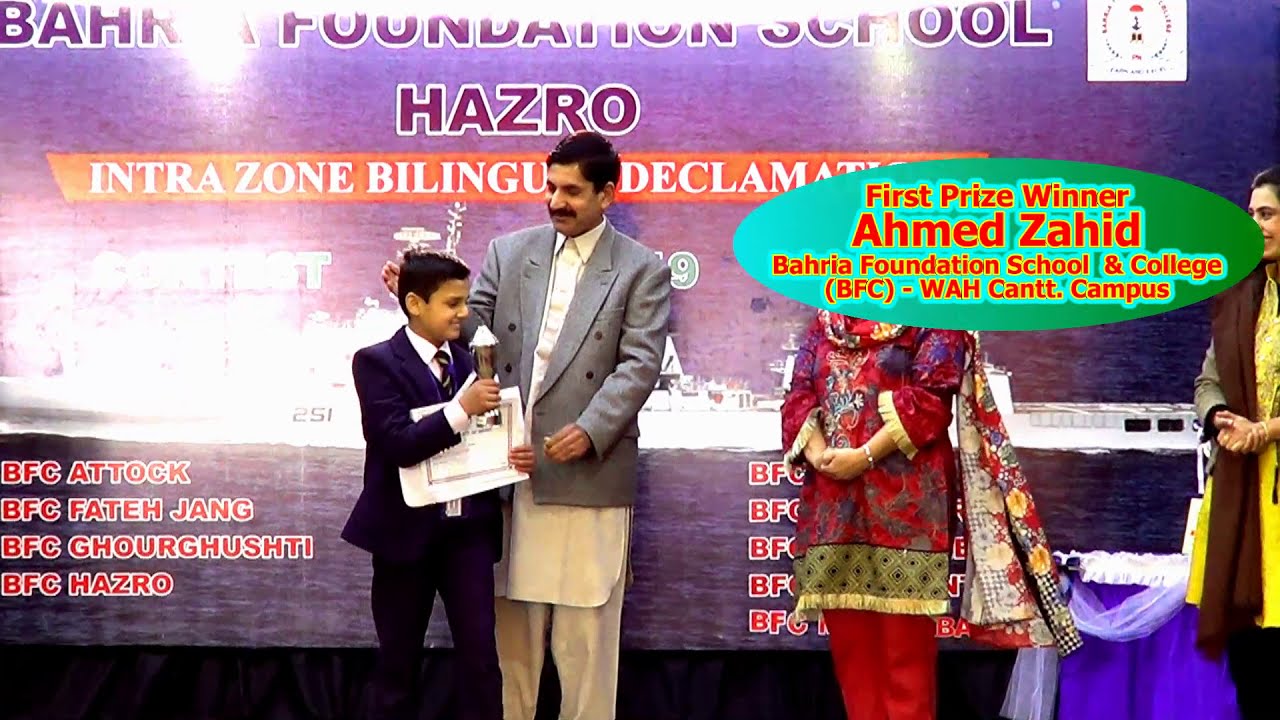 Ahmed Zahid 1st Prize Winner Urdu Speech Bahria Foundation School & College  Wah Cantt  Campus