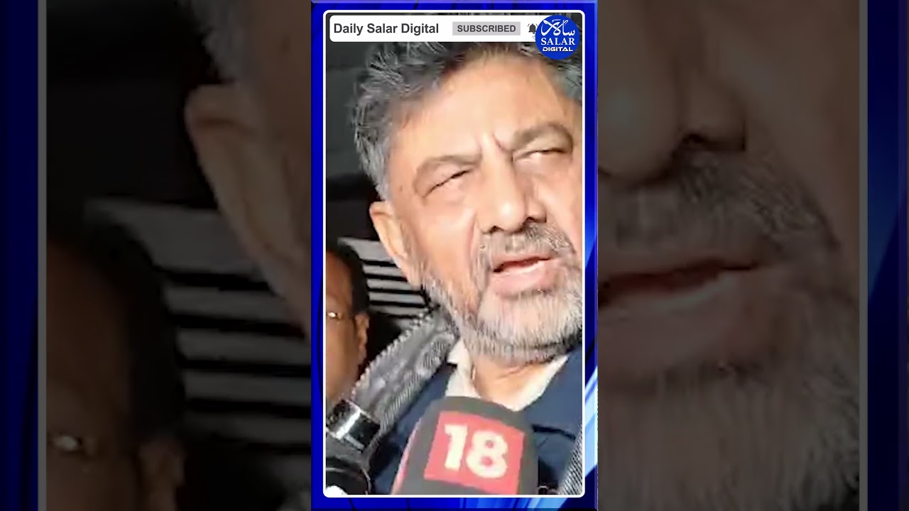 #shorts #dcmdkshivakumar #edraid #dinnermeeting #drgparameshwar #shortsviral #shortsfeed #shortsnews