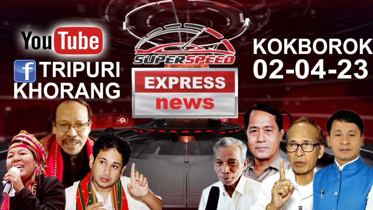02 APRIL 2023 KOKBOROK NEWS EXPRESS TRIPURI KHORANG