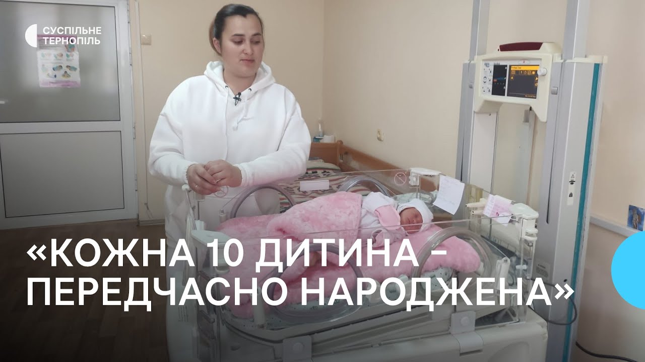 Міжнародний день 