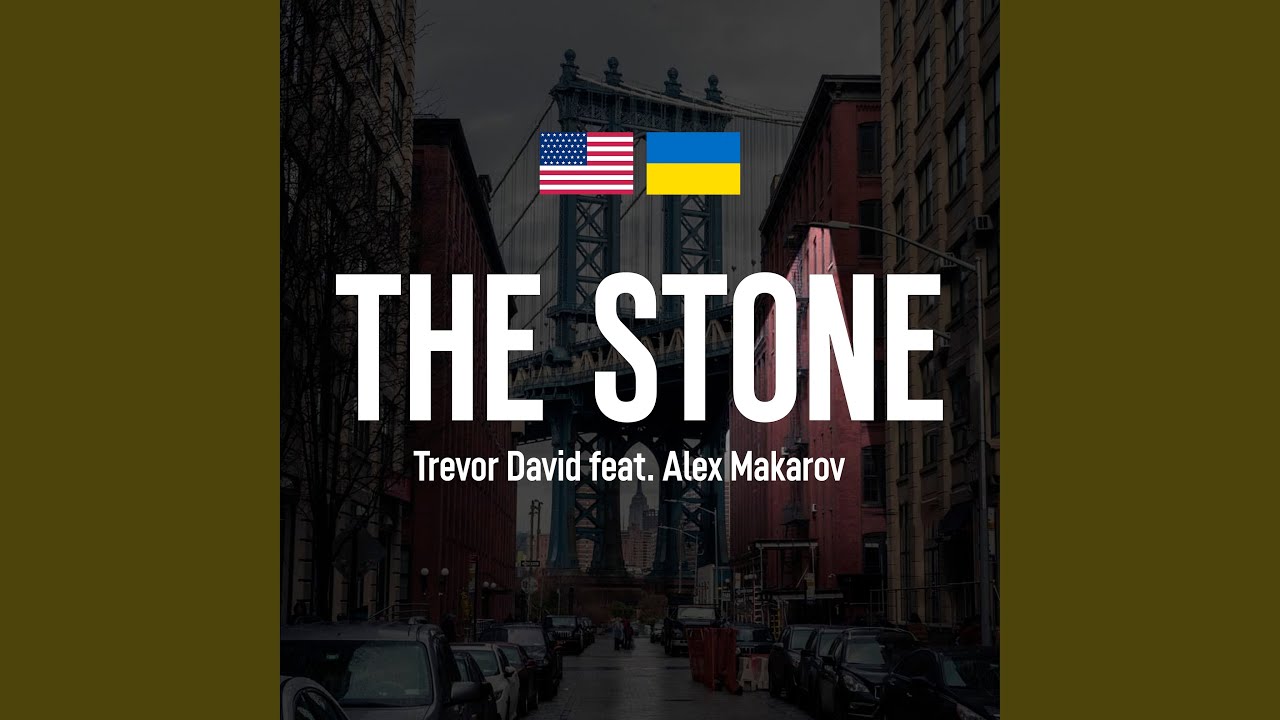 THE STONE (feat. Alex Makarov)