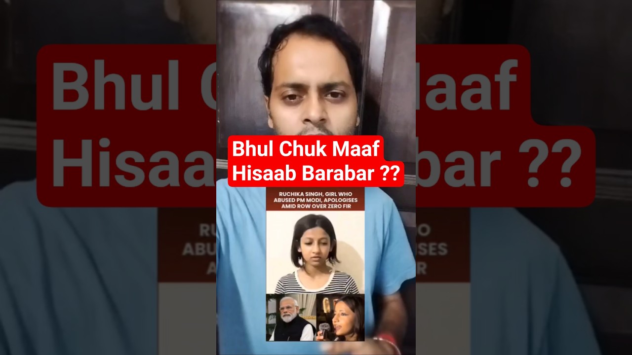 Ruchika Singh Apology to PM Modi #ruchikasingh #modi #genz #protest #cjp