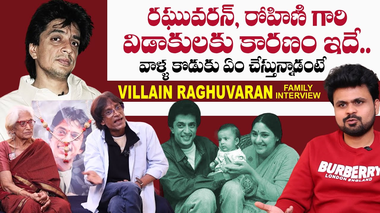 Villain Raghuvaran Brother About Raghuvaran & Rohini | Roshan Interviews | @sumantvtimes