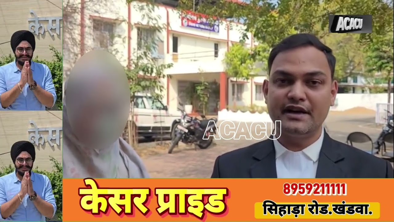 Khandwa: Two boys film rape! Girl approaches SP with lawyer to complain 