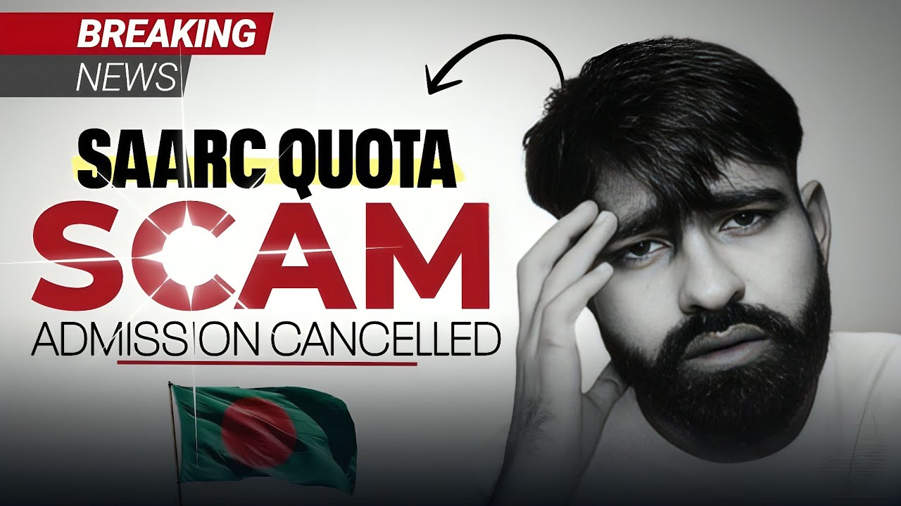 SAARC Quota Scam | Exposed 😳 | Fake documents 2025 #mbbsinbangladesh