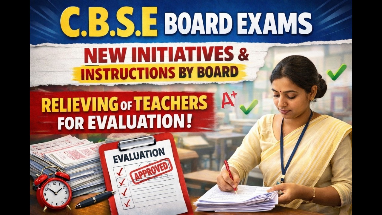 Новые инструкции CBSE - Освобождение учителя от обязанностей - Оценка экзаменов CBSE