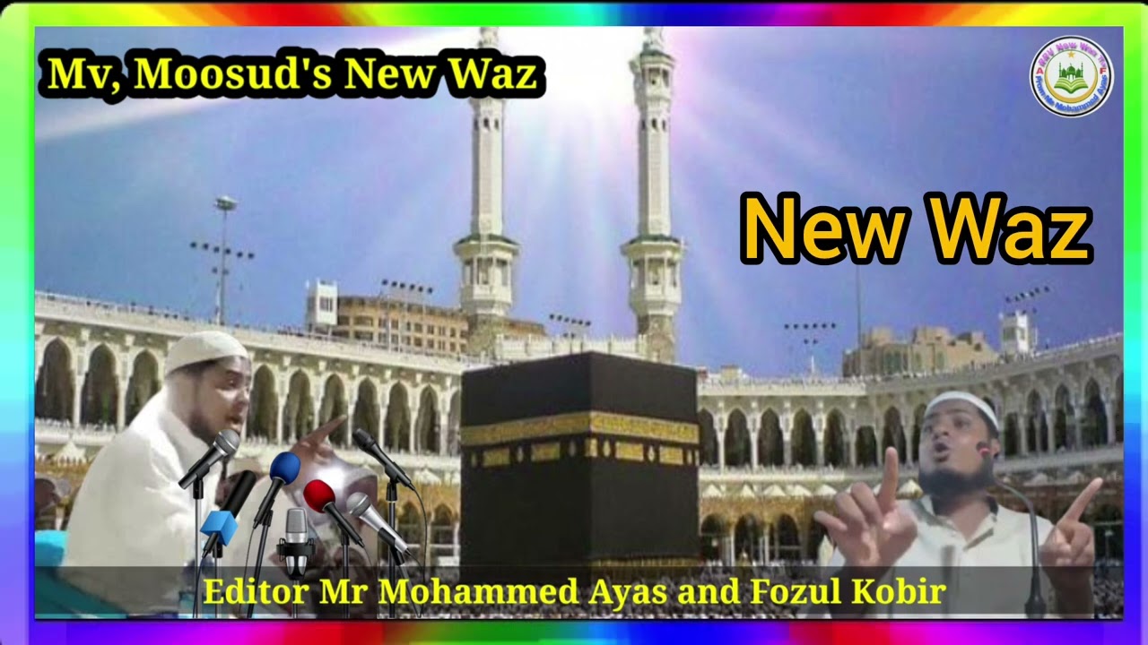 Mv, Moosud's New Waz Mv Abdu Rohim's New Waz Mv Kobir's New Waz 