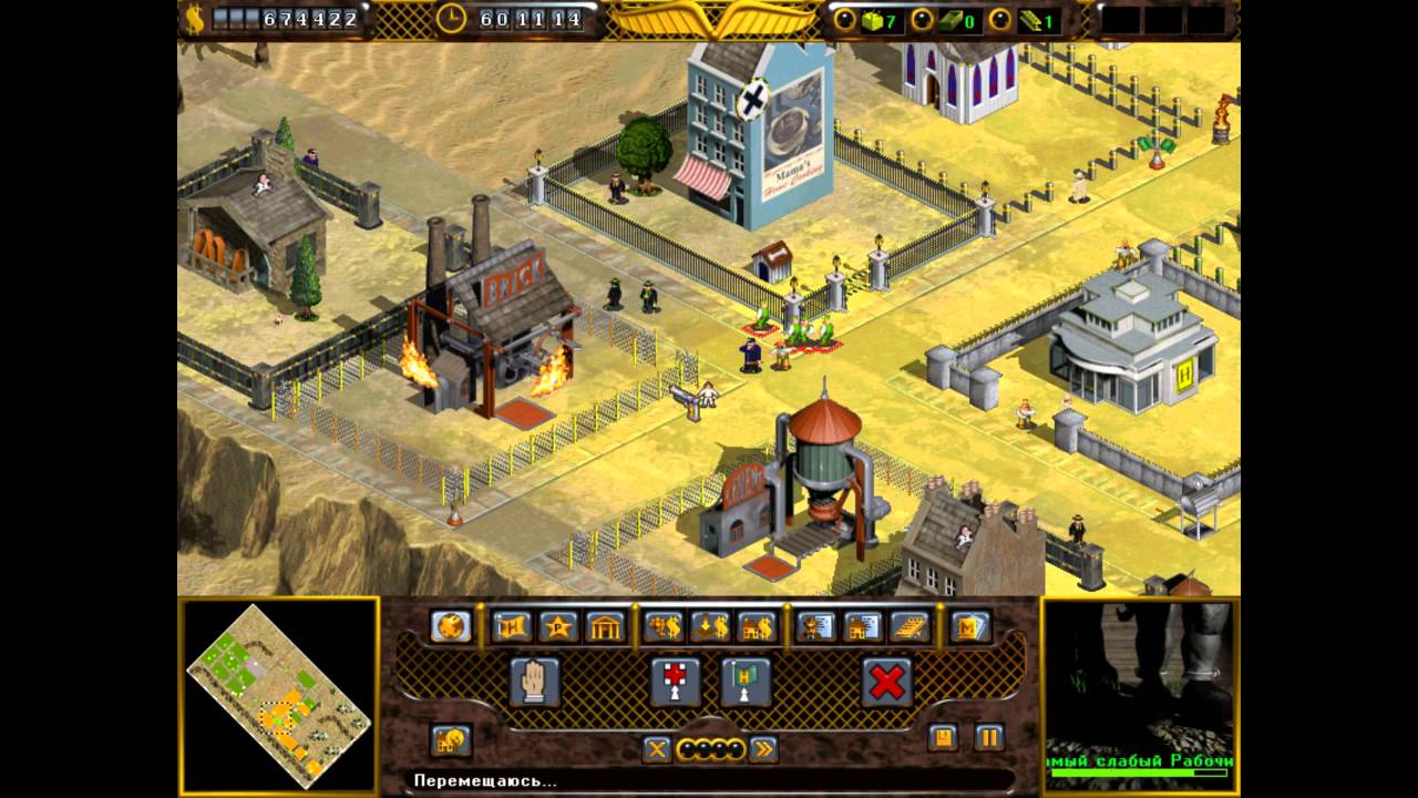 Street Wars: Constructor Underworld (Mob Rule) by Artvision. №1. 3/3. Ночные Клубы.