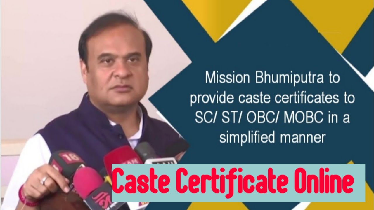 Mission bhumiputra | Caste certificate| SC | OBC | MOBC | ST | Simple steps|Online Caste Certificate