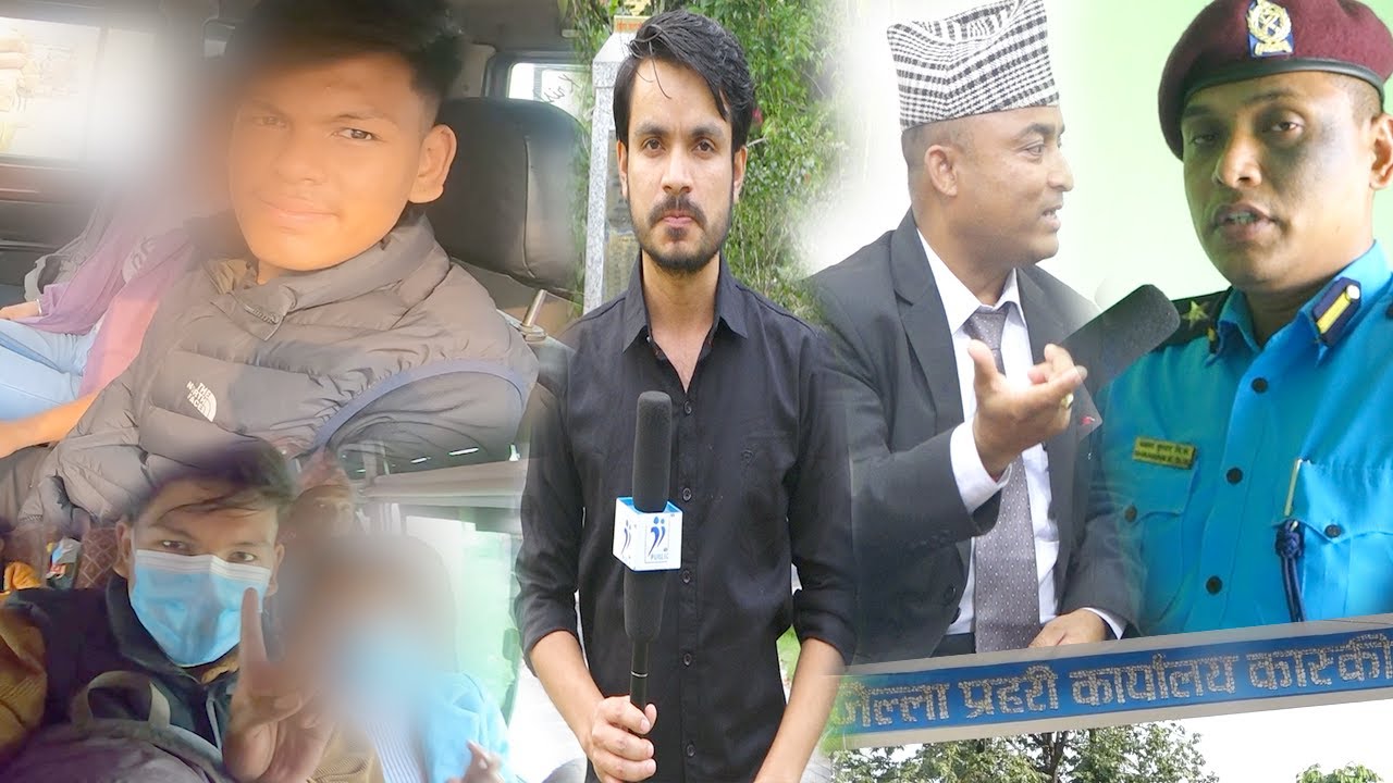 प्रभात र युवती यसरी गएका थिए इण्डीया | भिडियो आयो | प्रभातका वकिलको यस्तो छ दाबी । के भन्छ प्रहरी ?