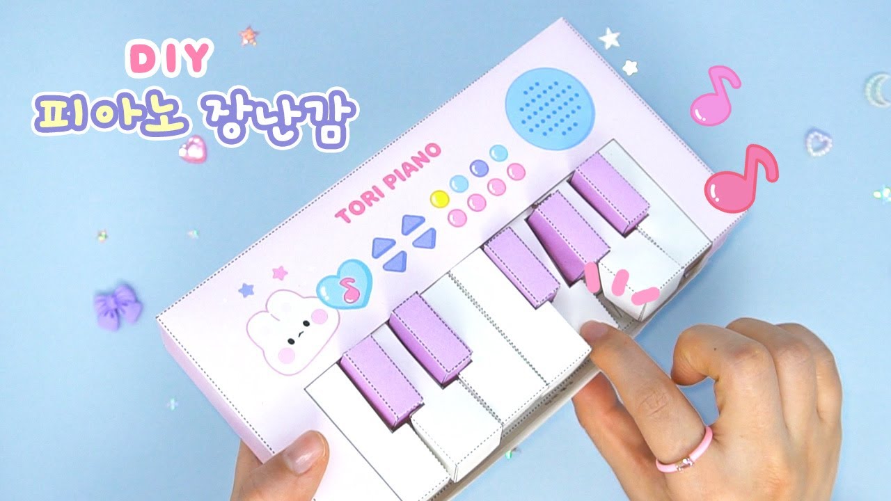 🎹 종이로 피아노 만들기｜How to make a PIANO｜Paper Craft