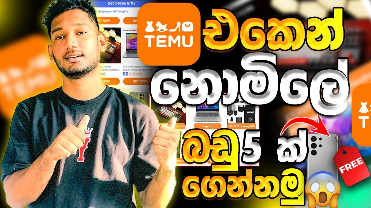 Temu Free Gifts තාම ගත්තේ නැද්ද?&zwj; | Temu Free Gift Sinhala | Temu Sinhala in 2025