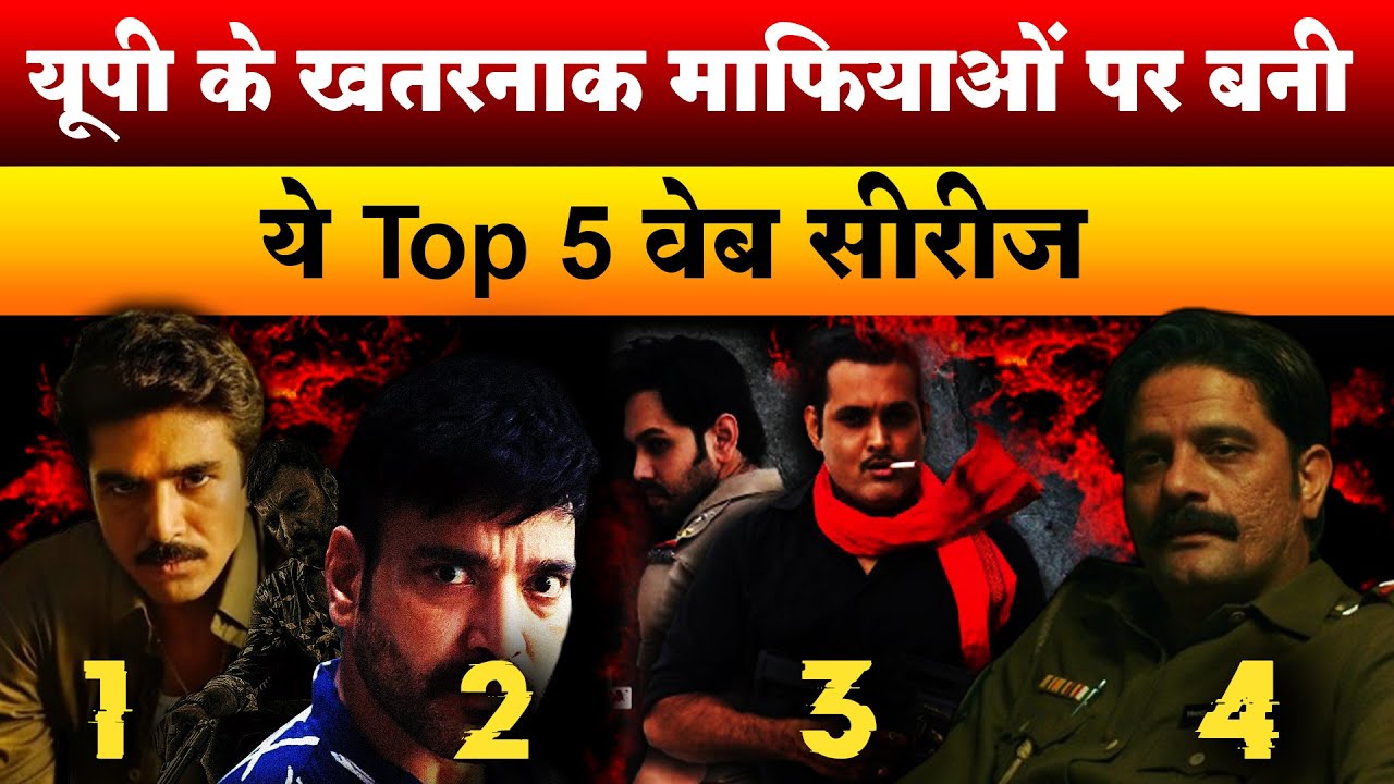 Top 5 Web Series Based on UP Gangsters |  crime web series is based on UP Bihar