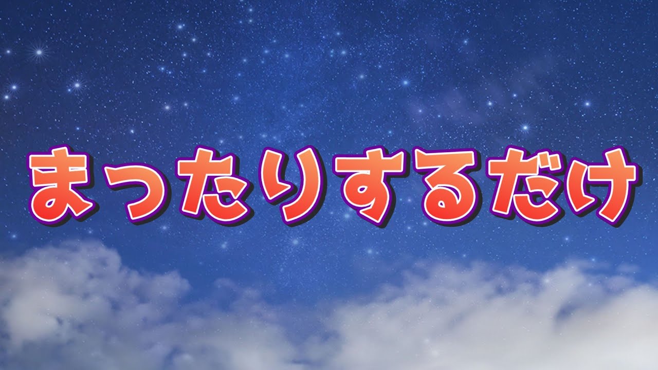 【スライムランチャー】やってみる　まったり作業配信