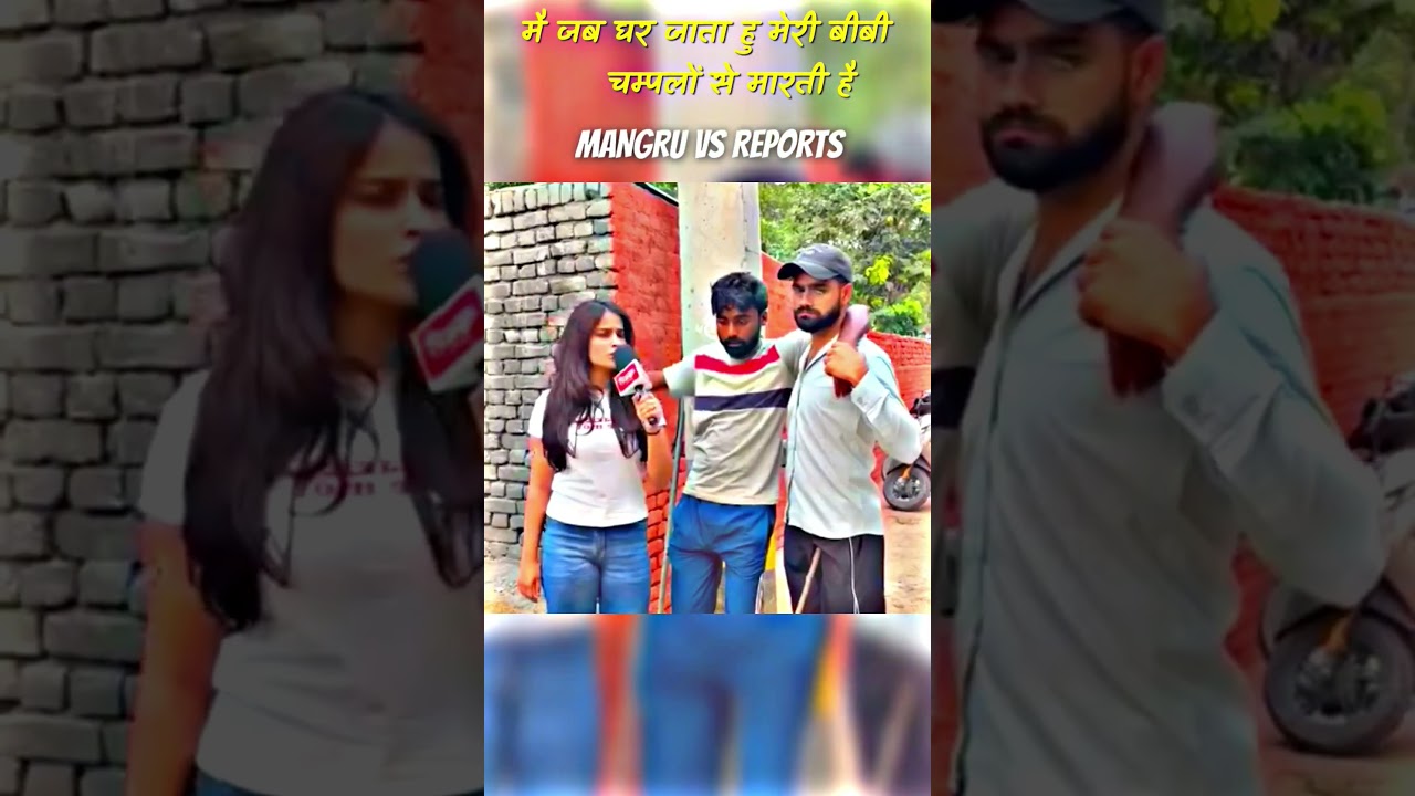 MANGRU ROCKED 😎☠️ REPORTER SHOCKED 🔥☠️ ll #shorts #sigma #attitude #savagereply #mangru
