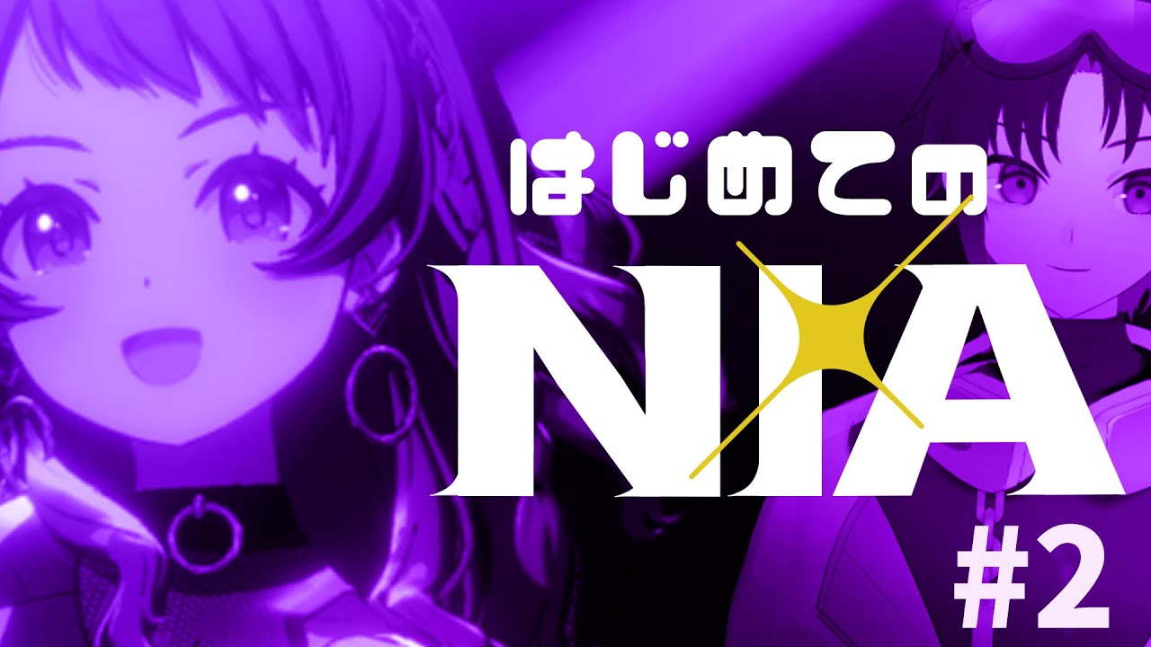 【学園アイドルマスター】はじめてのNIA #2