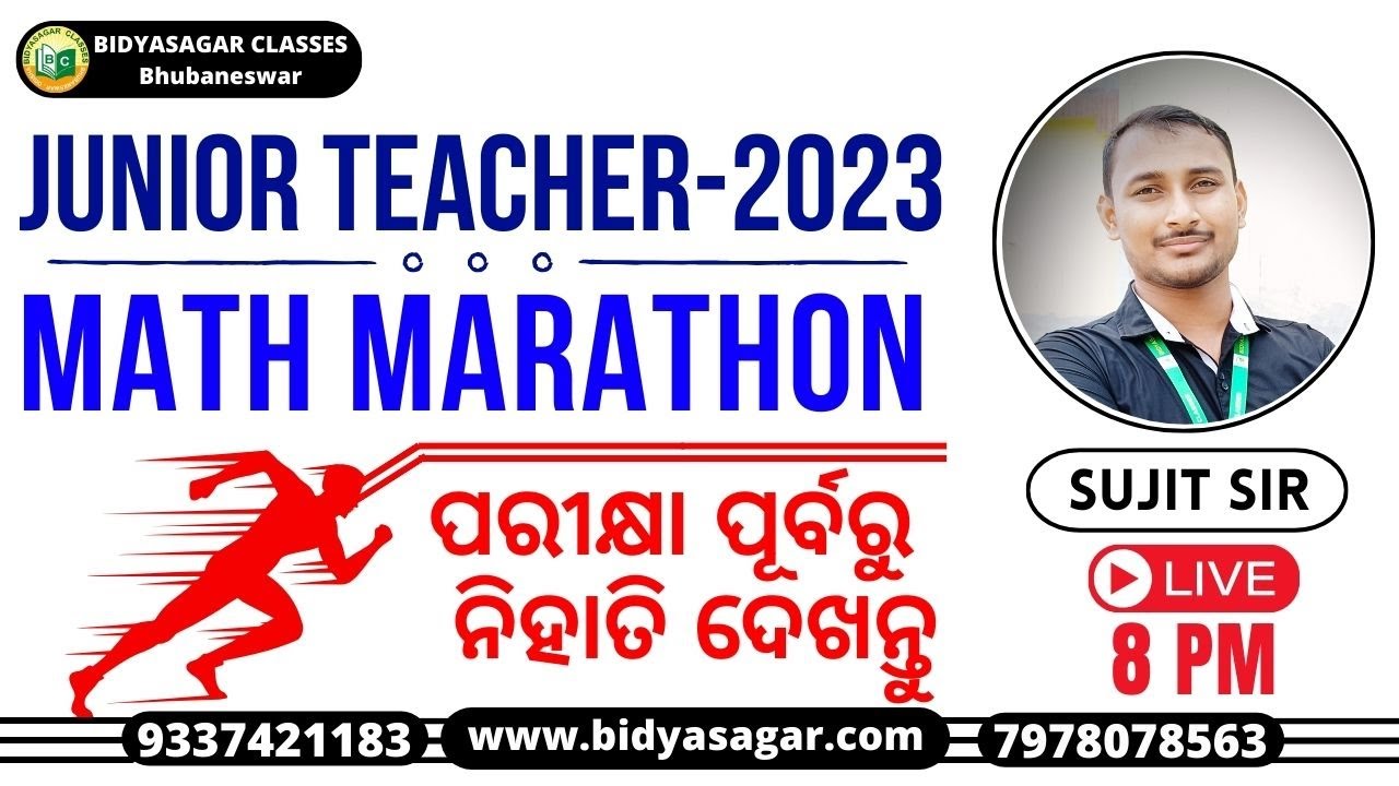 Math Marathon Class for Junior Teacher Exam 