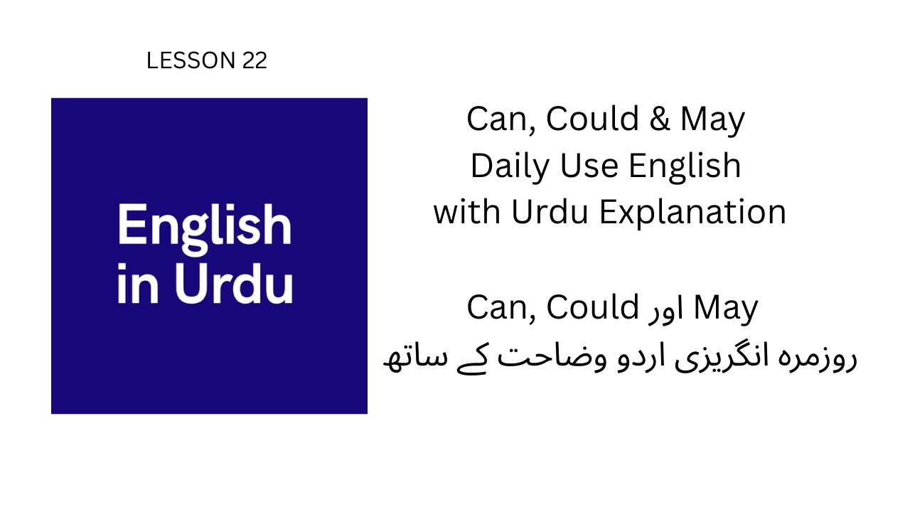22. Daily Use English with Urdu Explanation Can, Could & May کین، کُڈ اور مے روزمرہ انگلش