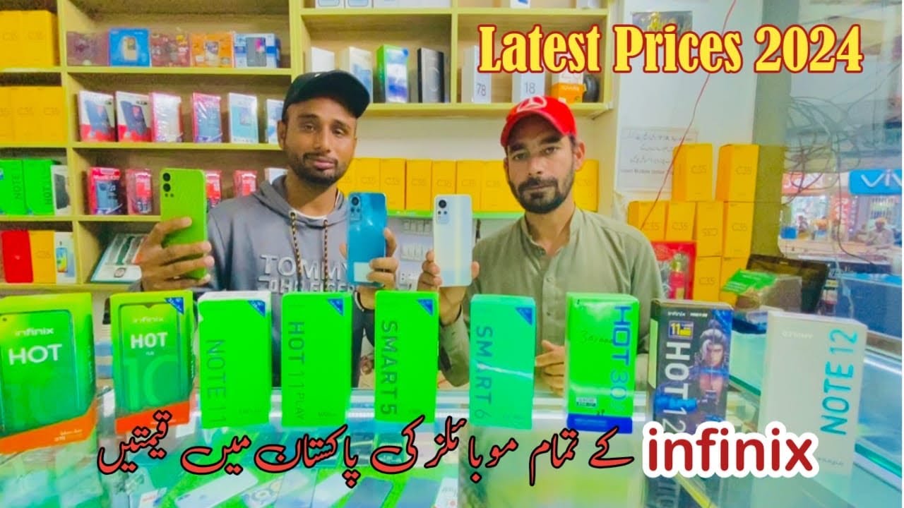 Infinix Mobile Price in Pakistan 2024 | Infinix New Model 2024 Price in Pakistan
