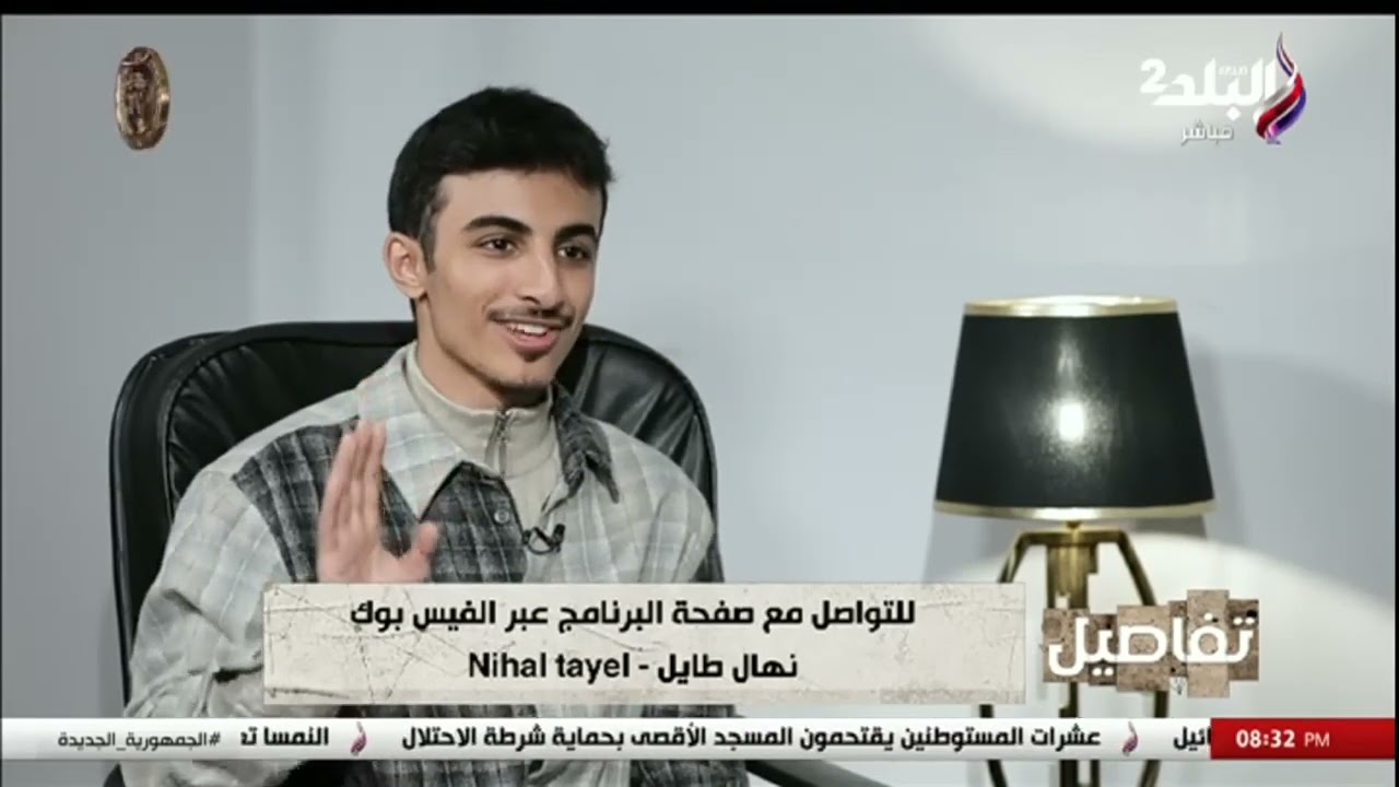 @baladtv2 #شكرا علي الاستضافه #اليمن_عمان_مصر_الجزائر_ليبيا_المغرب_تونس #تيك_توك #شكرا_لك