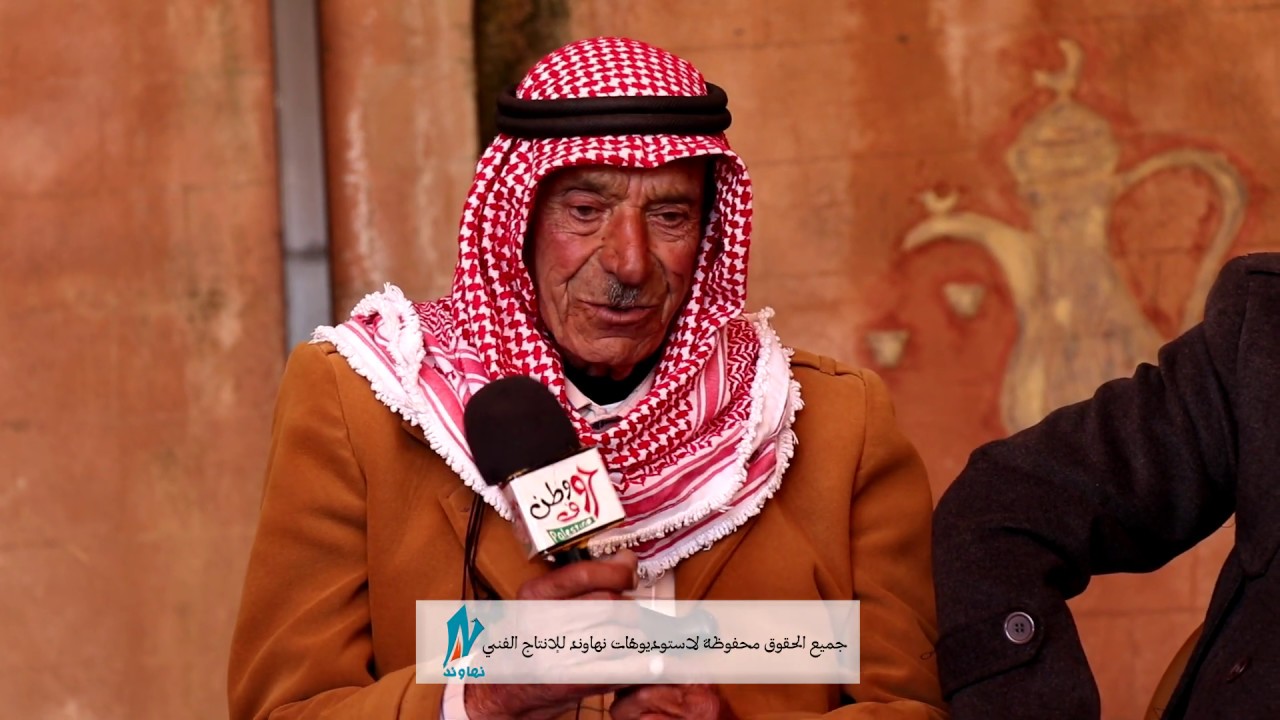ابتسم مع الحاج ابو جاسر من قرية مسلية بس بالآخر تعب .. ربنا يطول عمره