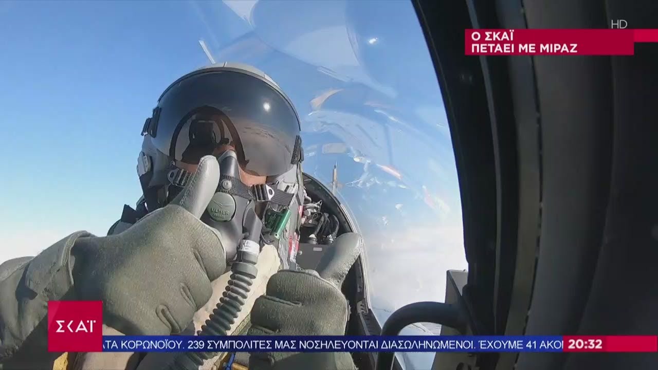 Ειδήσεις Βραδινό Δελτίο | Συγκλονιστικές εικόνες - Ο ΣΚΑΪ μέσα στο ΜΙΡΑΖ | 09/11/2020