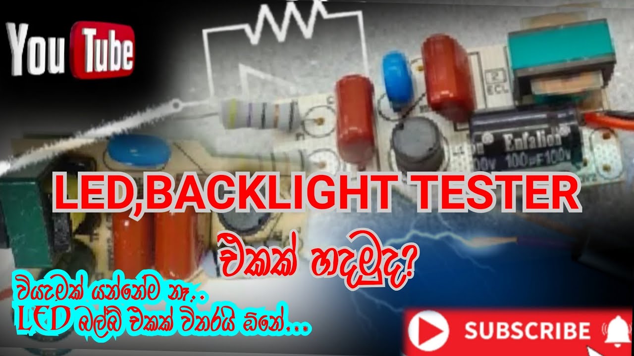 led tester එකක් හදමුද?