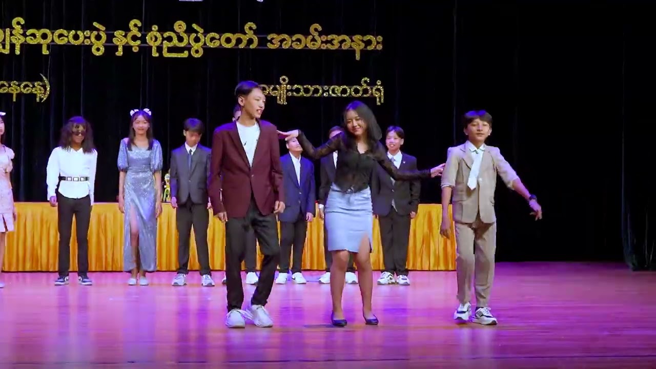 Grade-5 Atlantic (ငါ့ရည်းစားကပိုမိုက်တယ်) ၂၀၂၃-၂၀၂၄ ပညာရေးစုံညီပွဲတော် (၆.၁.၂၀၂၄) နံနက်ပိုင်း