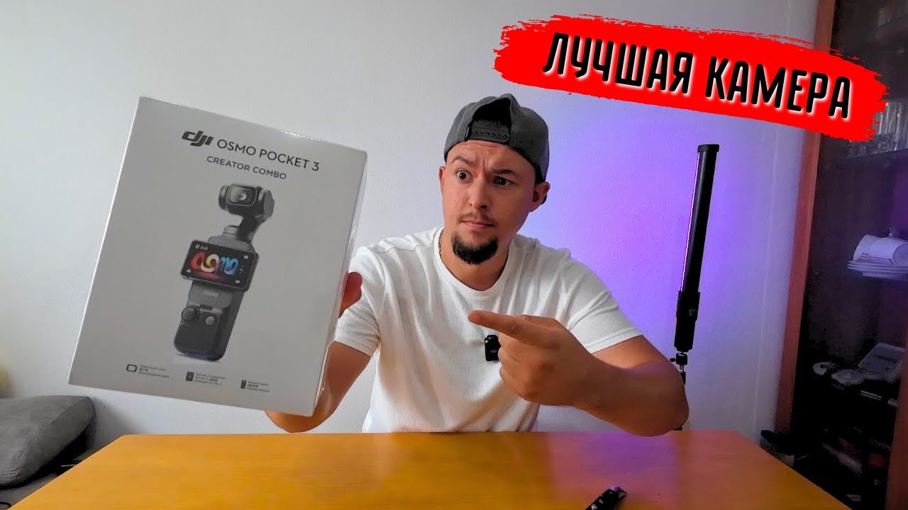 Vlog из Испании | Обзор камеры DJI OSMO POCKET 3