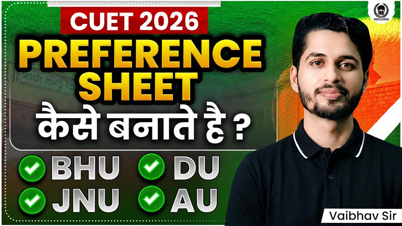 How to make best Preference ? DU,BHU,JNU,AU Preference filling process | Vaibhav Sir