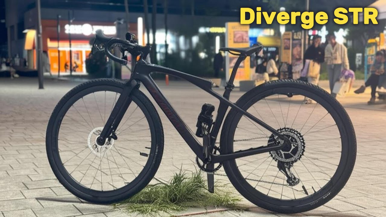 다이버지 STR 출고(40%할인) - 국토종주 추천 그래블 자전거 Specialized Diverge STR pro