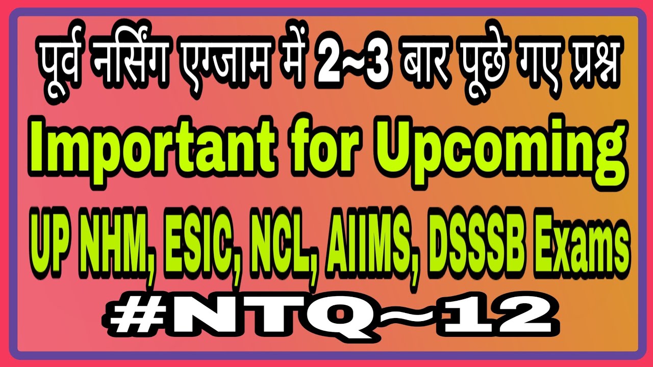 #NTQ~12 || Most Important Nursing Exam Questions for UP NHM, ESIC, NCL, AIIMS, DSSSB